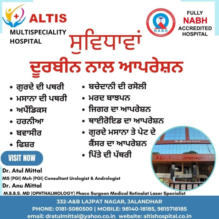 kidney surgeon